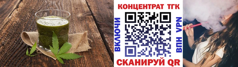 Печенье с ТГК конопля  Суворов 