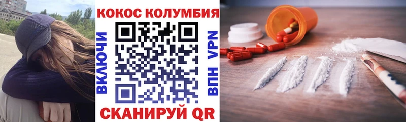 МЕГА ссылка  Суворов  КОКАИН 97%  купить  