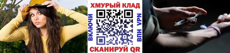 ГЕРОИН Heroin  Суворов 