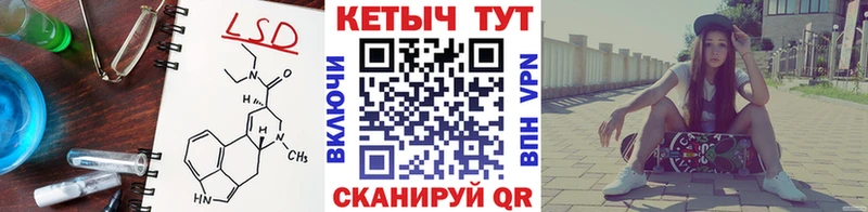 MEGA как войти  Суворов  Кетамин ketamine  купить закладку 