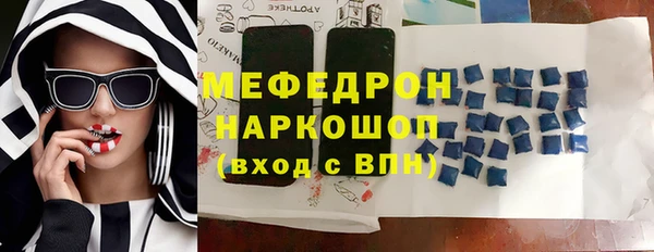 мефедрон мука Балахна