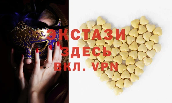 шишки Балабаново