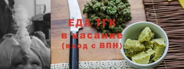 шишки Балабаново
