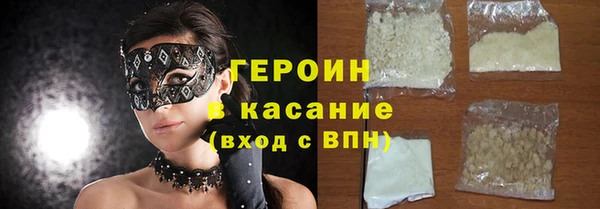 мефедрон мука Балахна