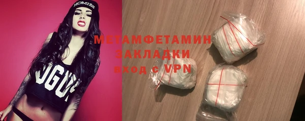 шишки Балабаново
