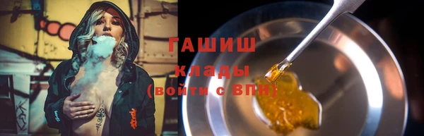 шишки Балабаново