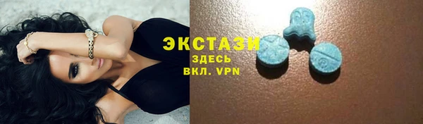мефедрон мука Балахна