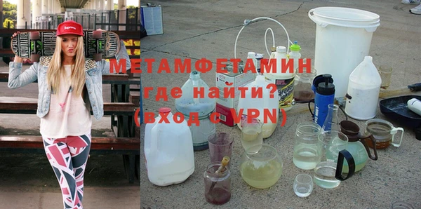 мефедрон мука Балахна