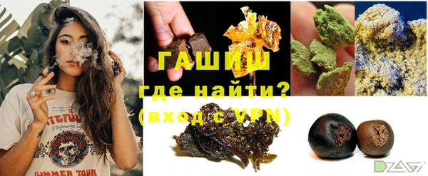 мефедрон мука Балахна