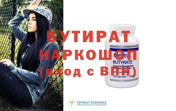 мефедрон мука Балахна