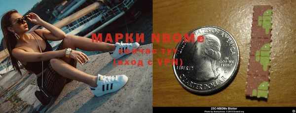 шишки Балабаново