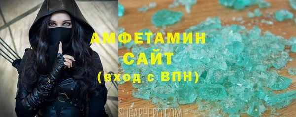 мефедрон мука Балахна