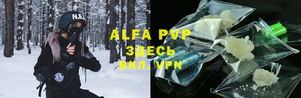 мефедрон мука Балахна