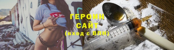 мефедрон мука Балахна