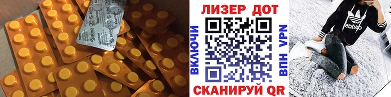 LSD-25 экстази ecstasy  что такое наркотик  MEGA ссылка  Суворов 