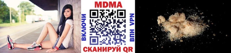 MDMA кристаллы  hydra рабочий сайт  Суворов 