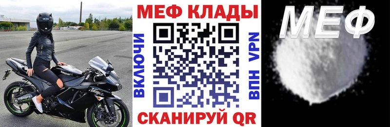 наркошоп мега ССЫЛКА Мефедрон mephedrone Суворов