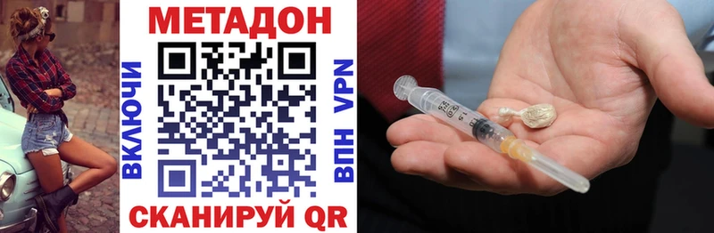 ссылка на мегу зеркало  магазин  наркотиков  Суворов  Метадон VHQ 