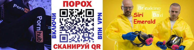 OMG ССЫЛКА  Суворов  Метамфетамин Декстрометамфетамин 99.9% 