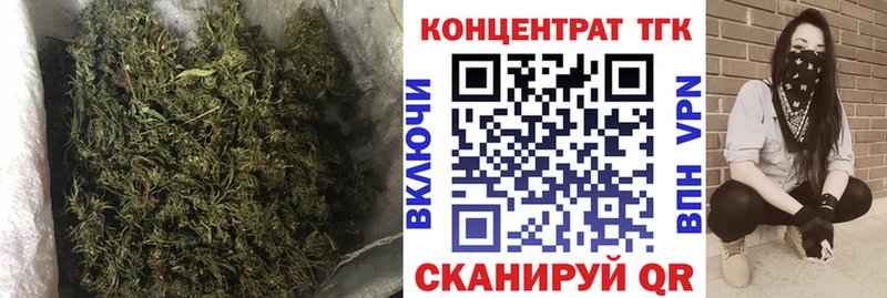 ТГК Wax Суворов