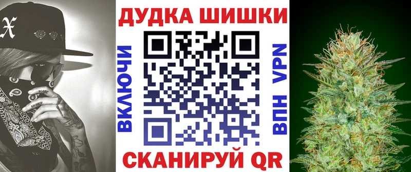 Каннабис Bruce Banner  Суворов 